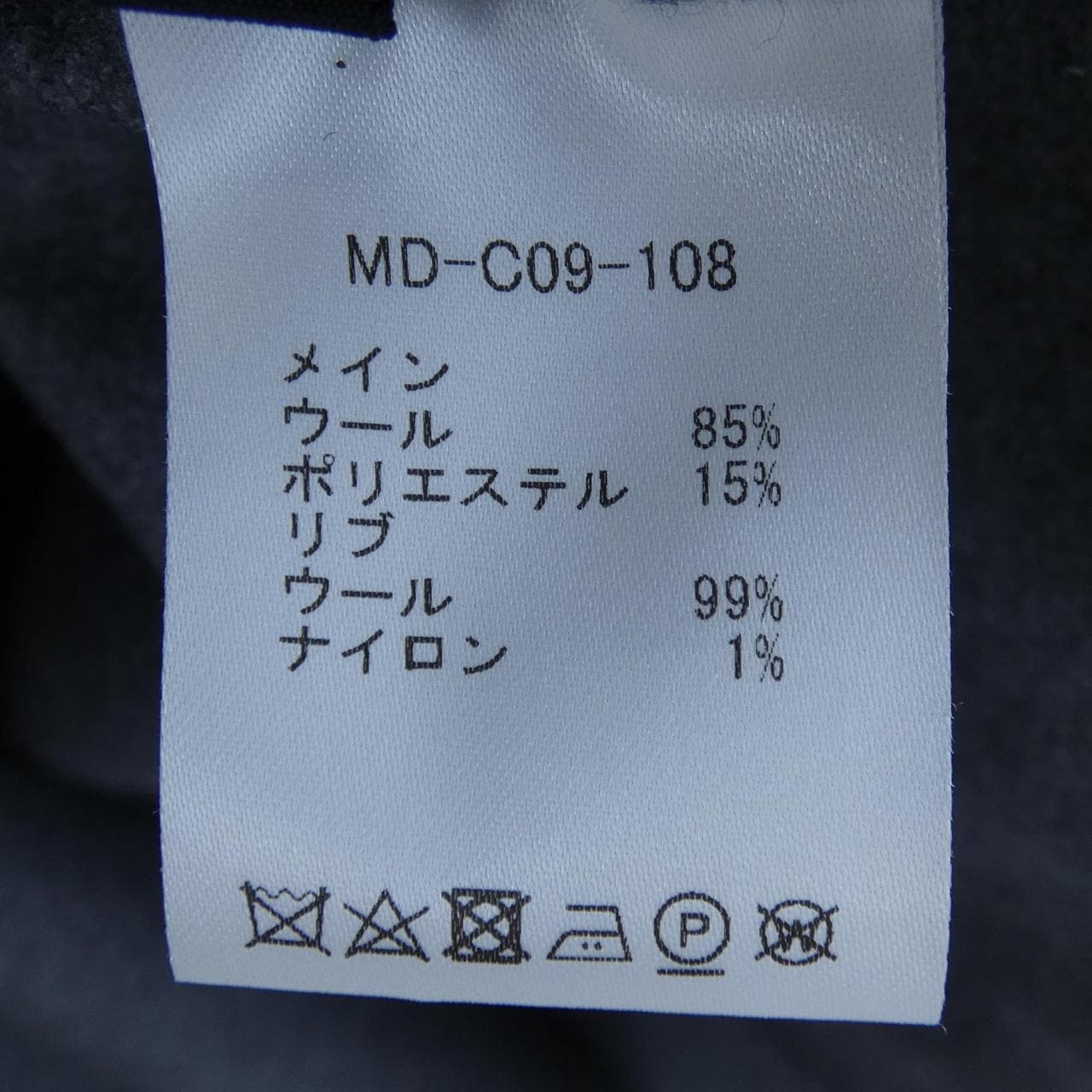 mtmodelist MD-C09-108 コート
