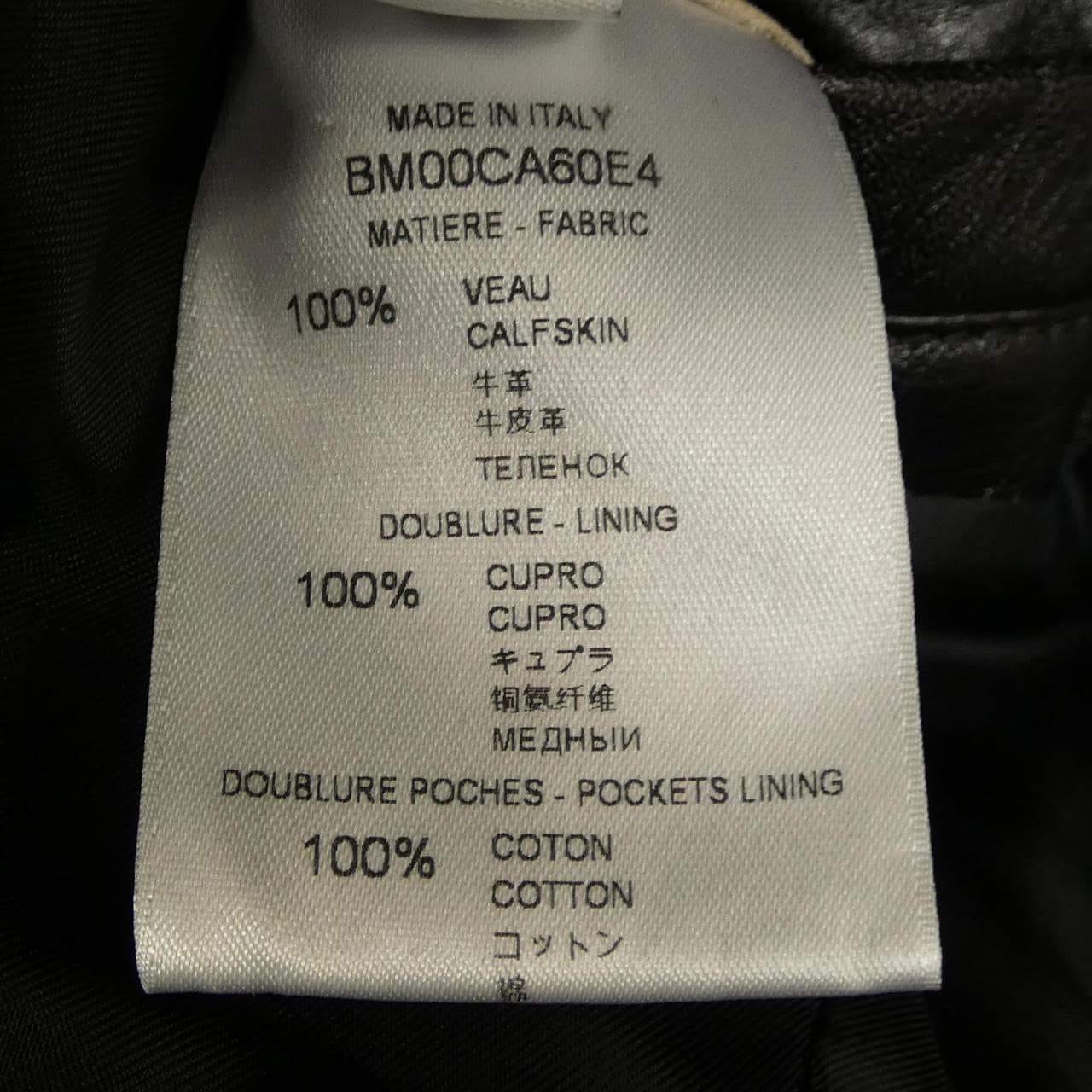 GIVENCHY BM00CA60E4 皮革骑手夹克