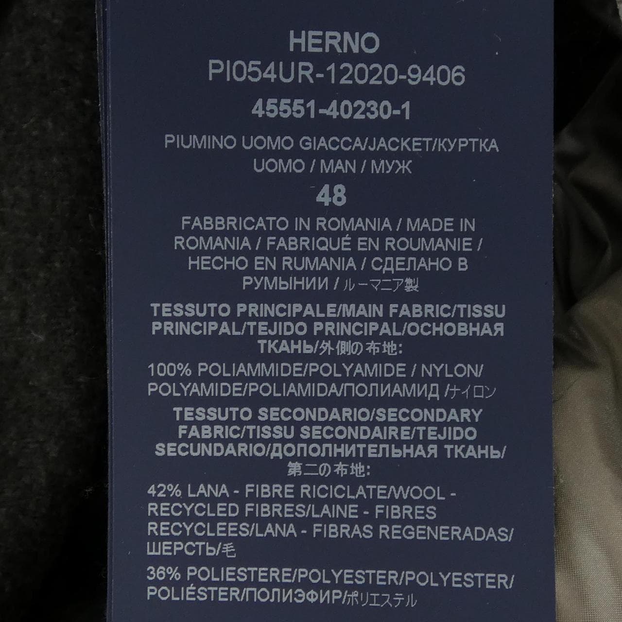 HernoPI054UR羽絨服