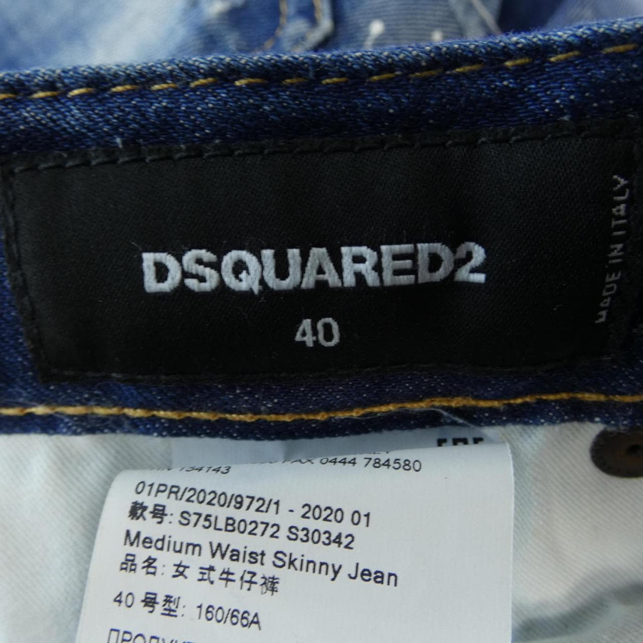 ディースクエアード DSQUARED2 S75LB0272 ジーンズ