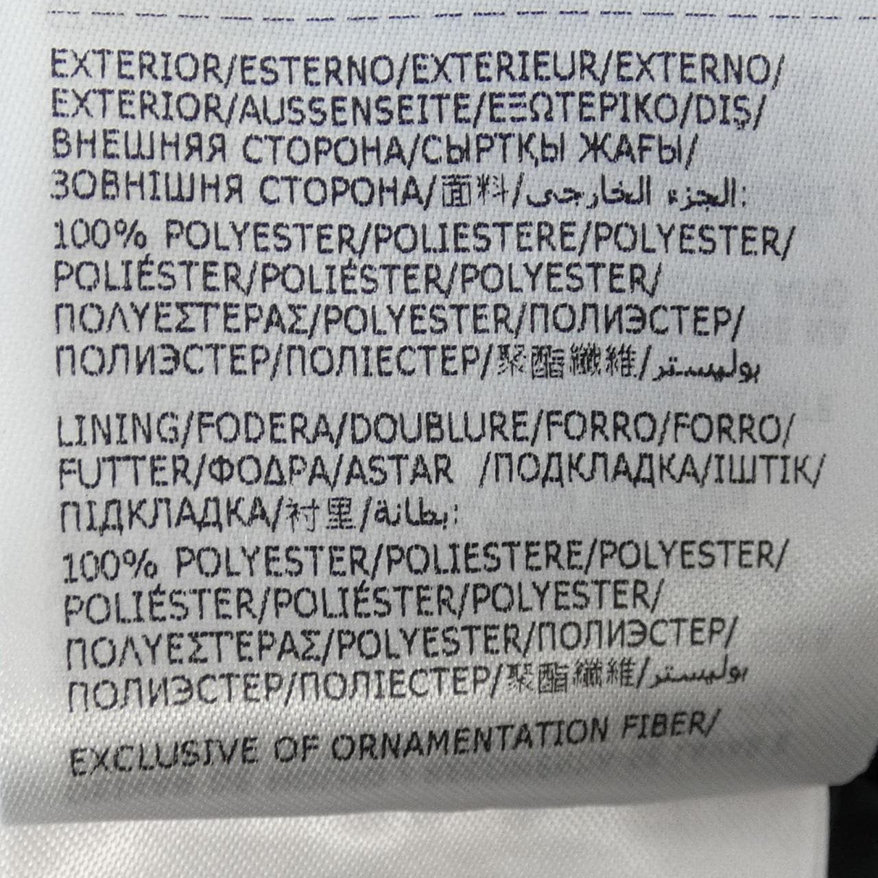 モンクレール MONCLER BUTOR ダウンベスト