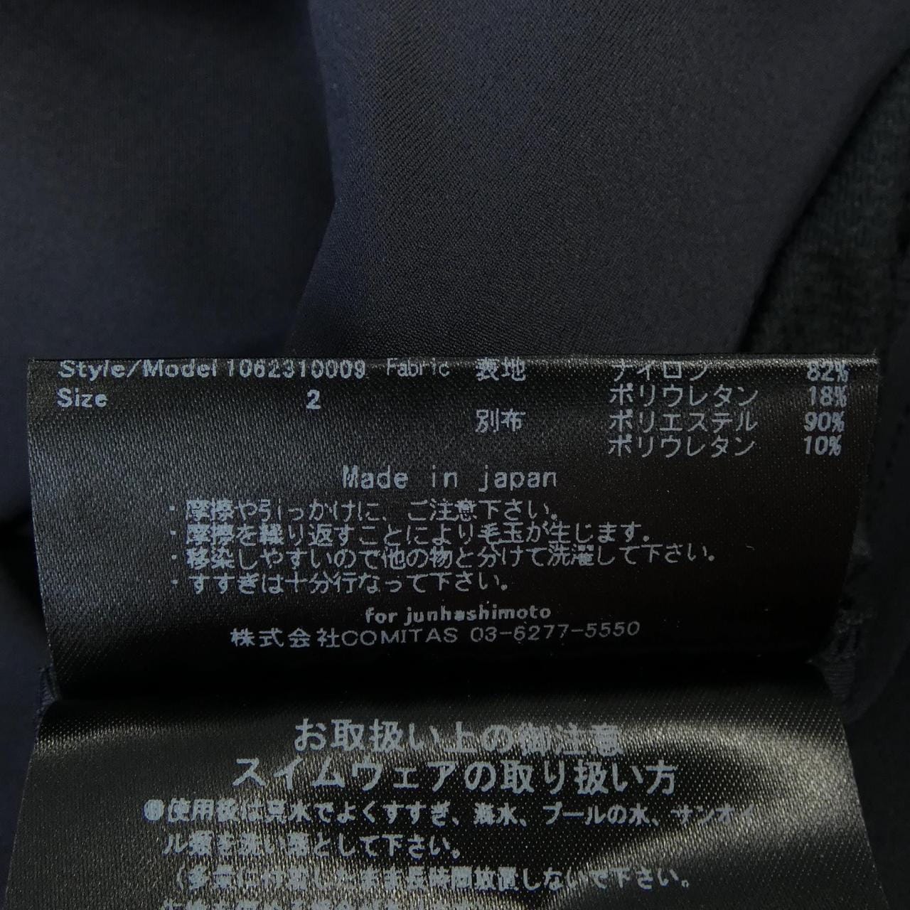 ジュンハシモト JUN HASHIMOTO トップス