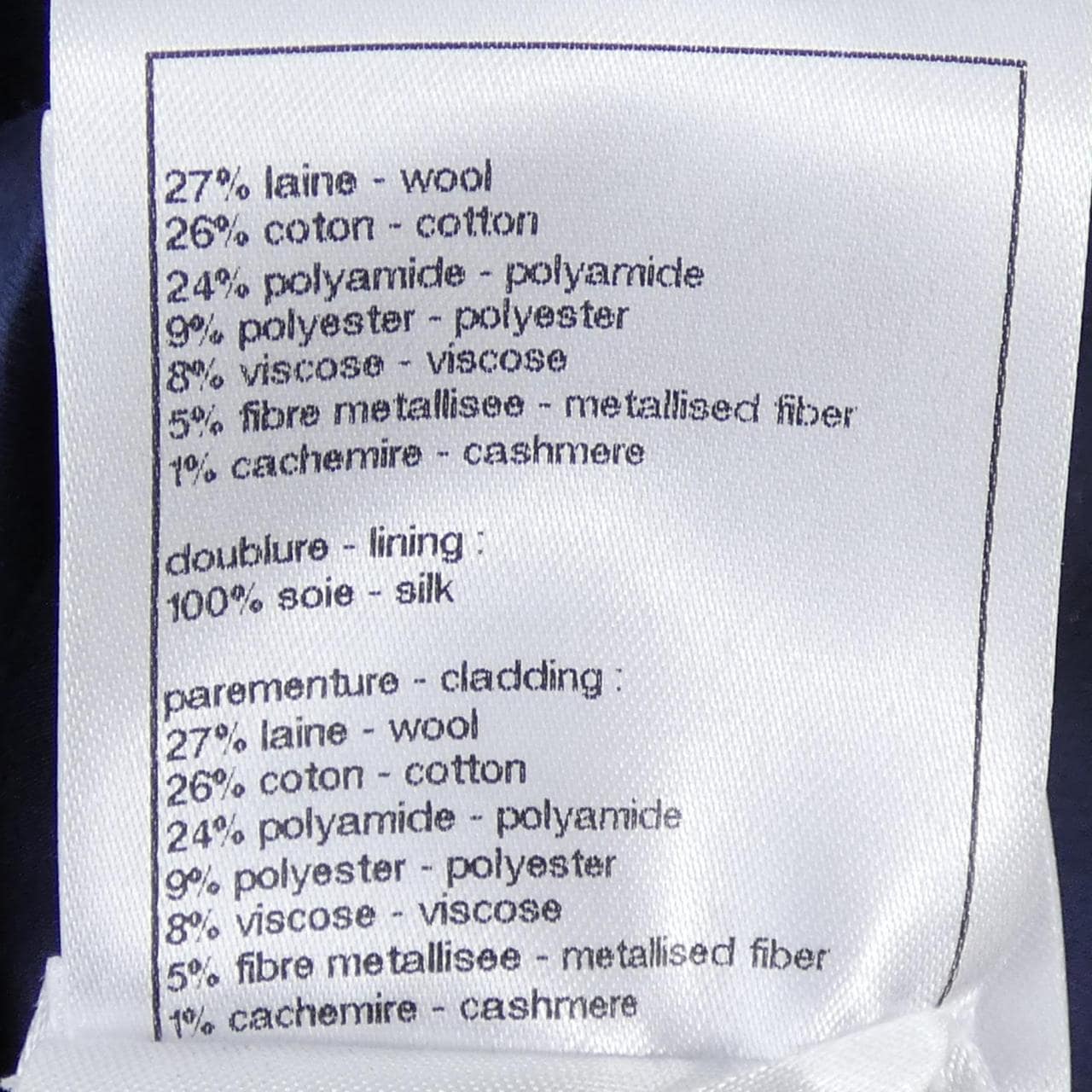 シャネル CHANEL P79868V71990 ジャケット