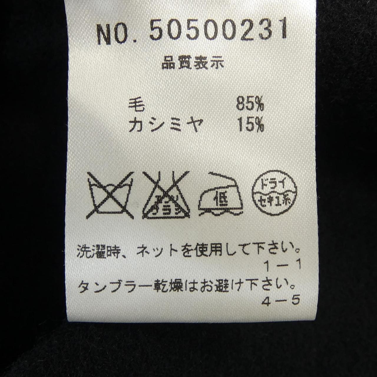 オールドイングランド OLD ENGLAND 50500231 ポンチョ