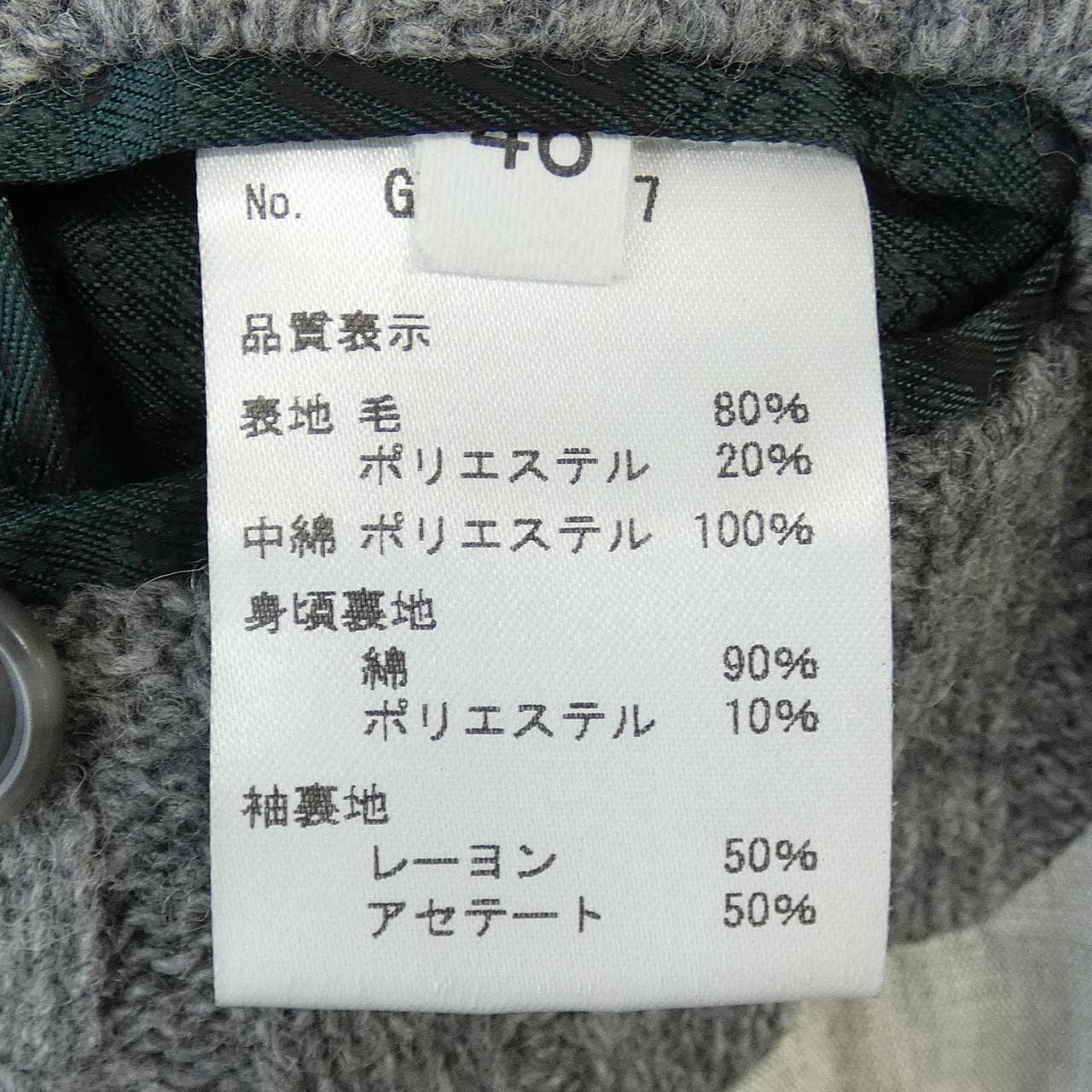 MR RICK TAILOR ジャケット