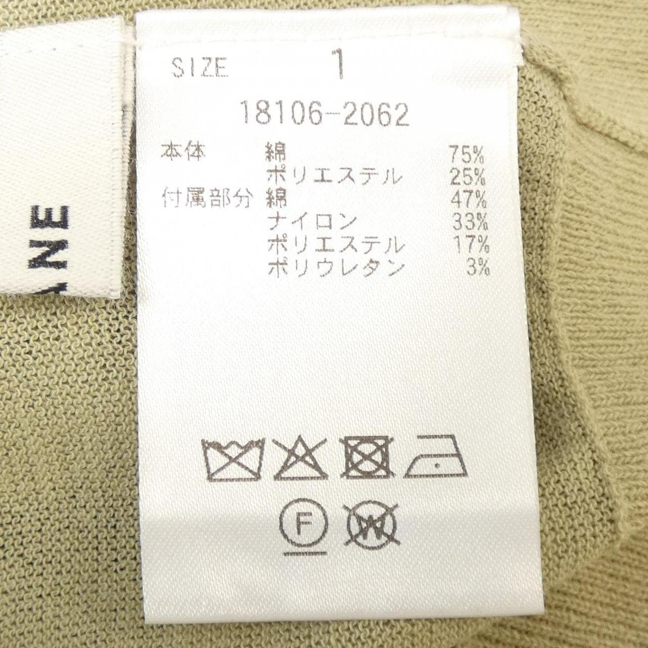 クラネ CLANE カーディガン