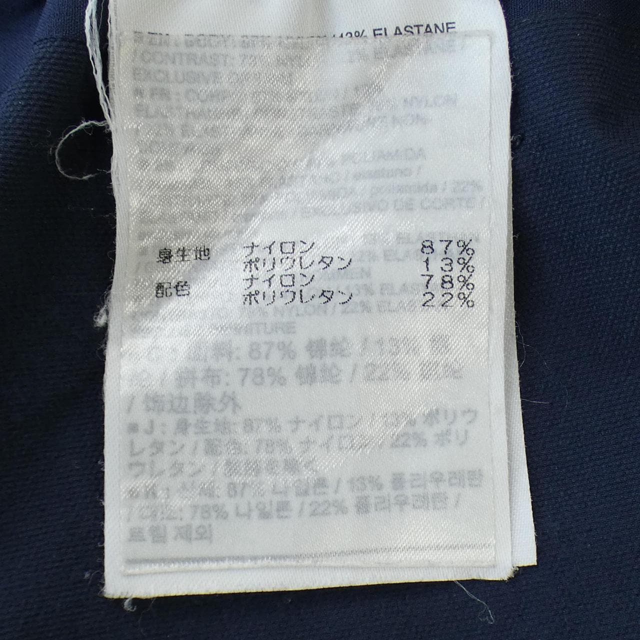 アークテリクス ARC'TERYX ショートパンツ