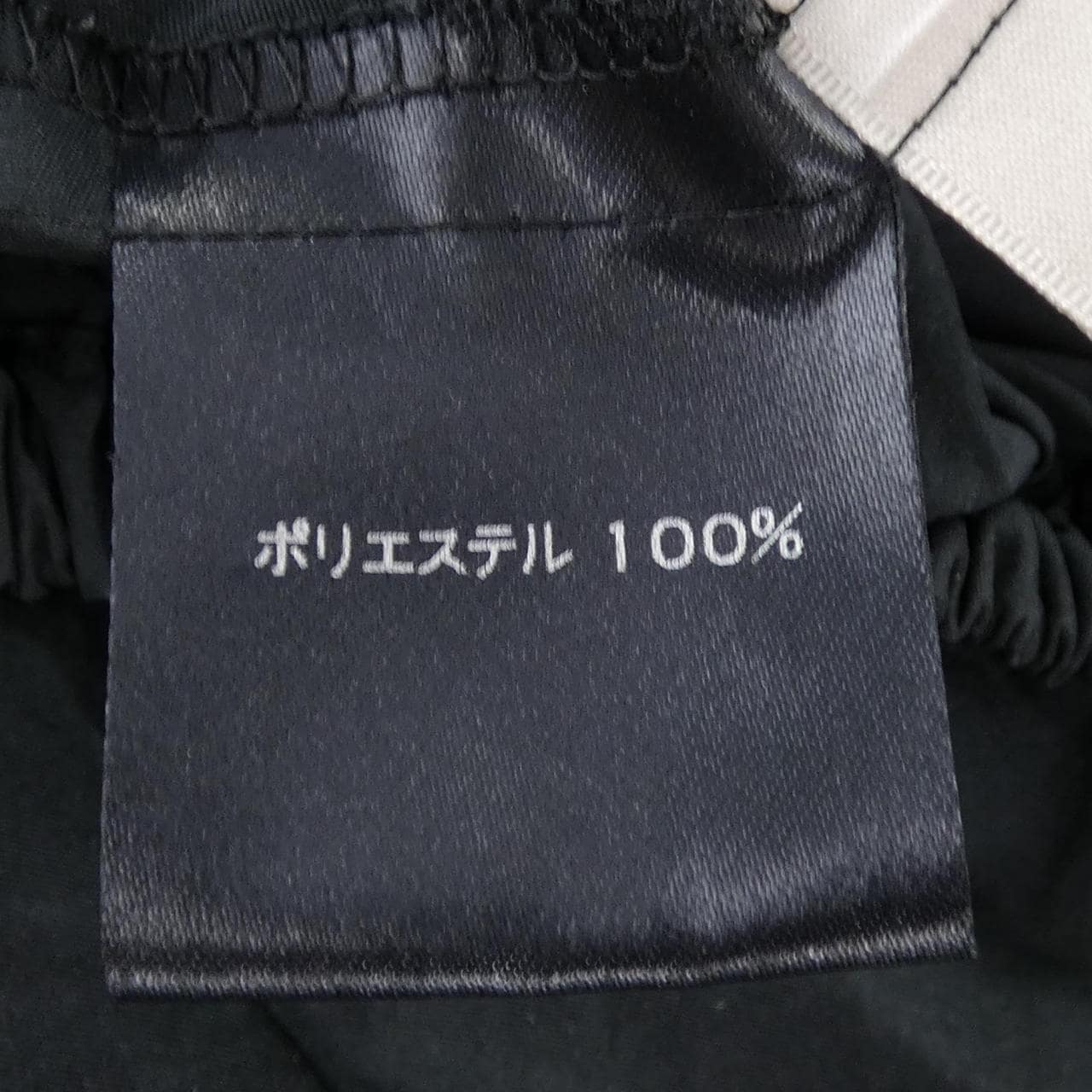 シーニュ Cygne トップス