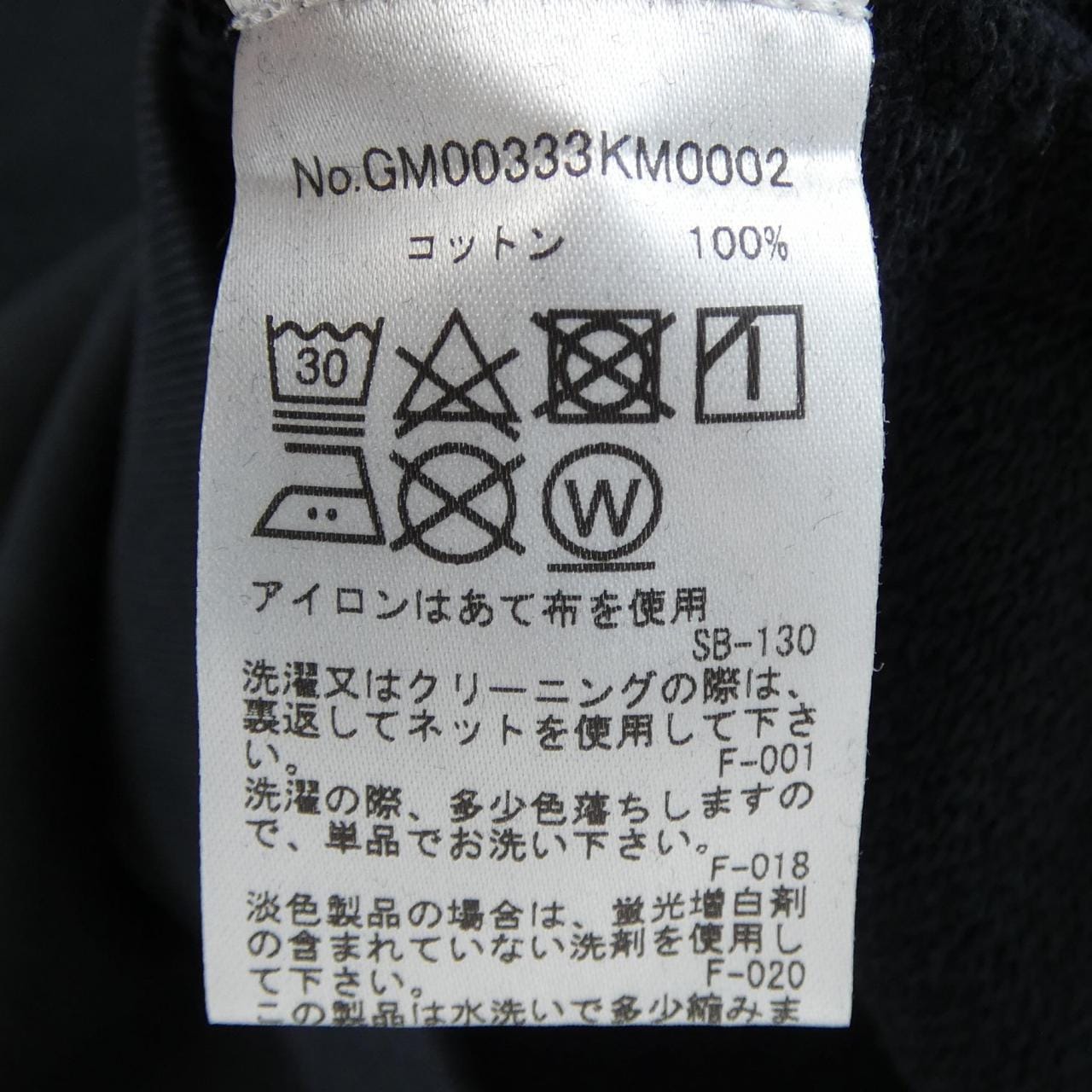 メゾンキツネ MAISON KITSUNE スウェット