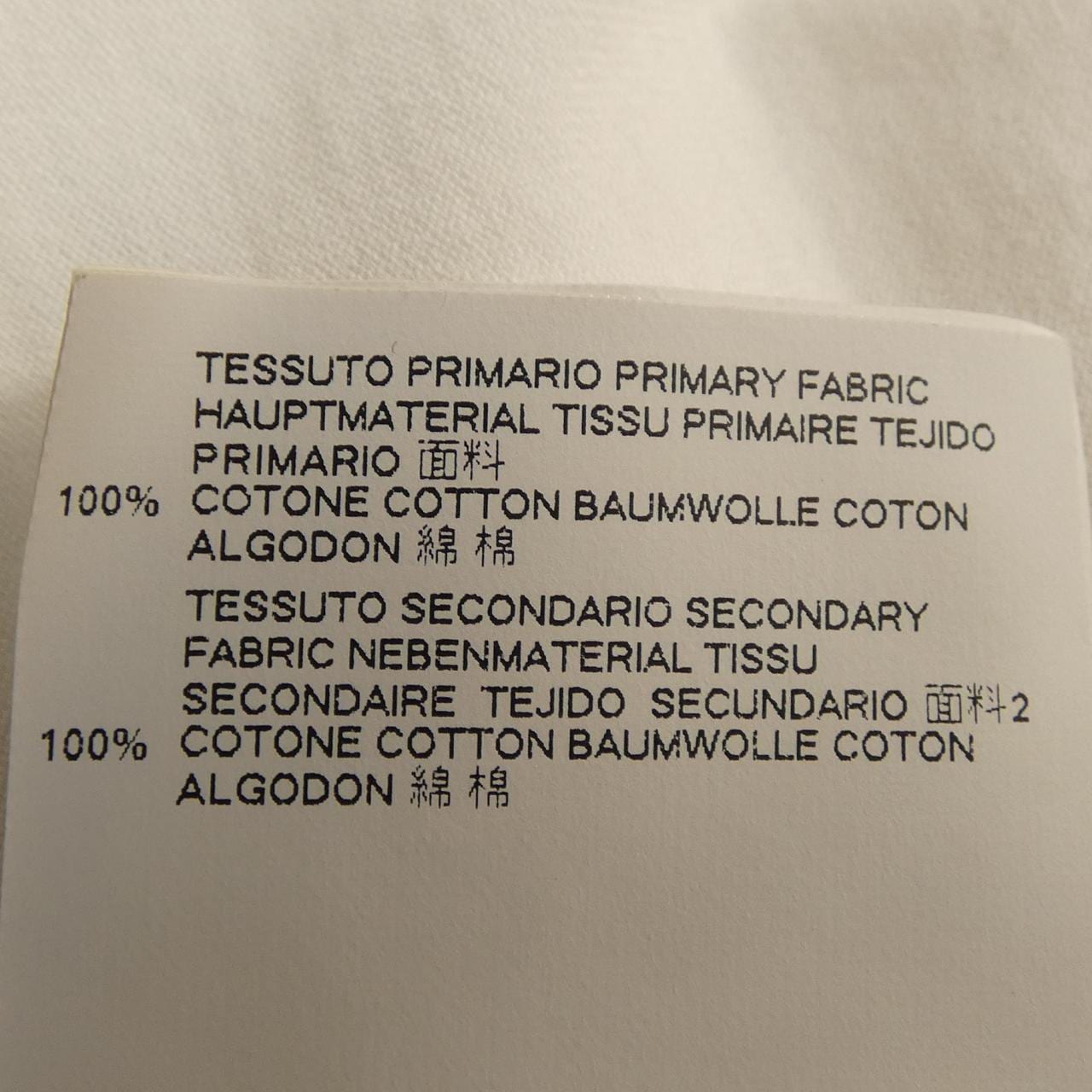 メゾンマルジェラ Maison Margiela S50GC0509 Tシャツ