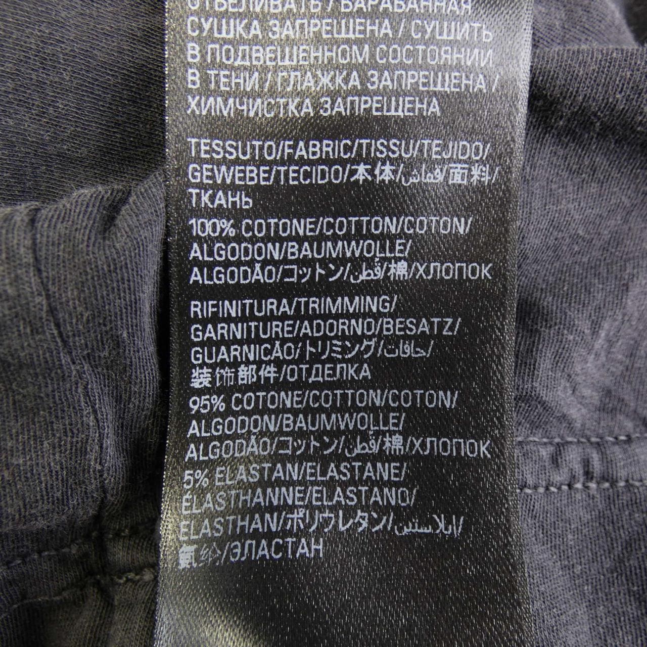 バレンシアガ BALENCIAGA 787349 TRVO1 UNISEX Tシャツ