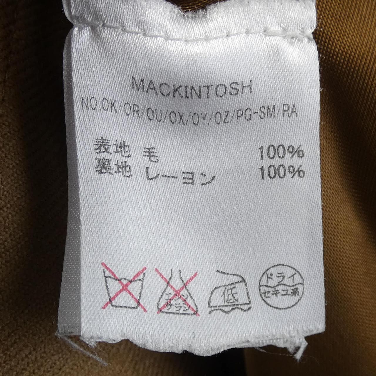 マッキントッシュ MACKINTOSH コート