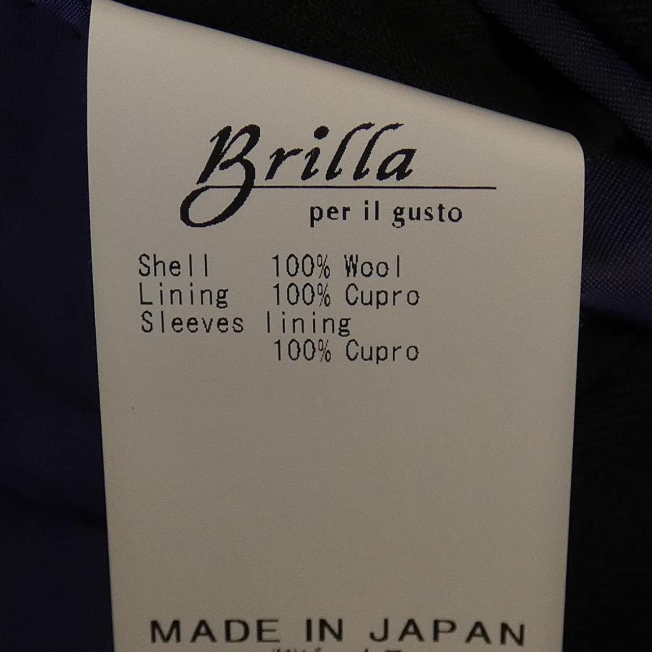 ブリッラ Brilla スリーピース