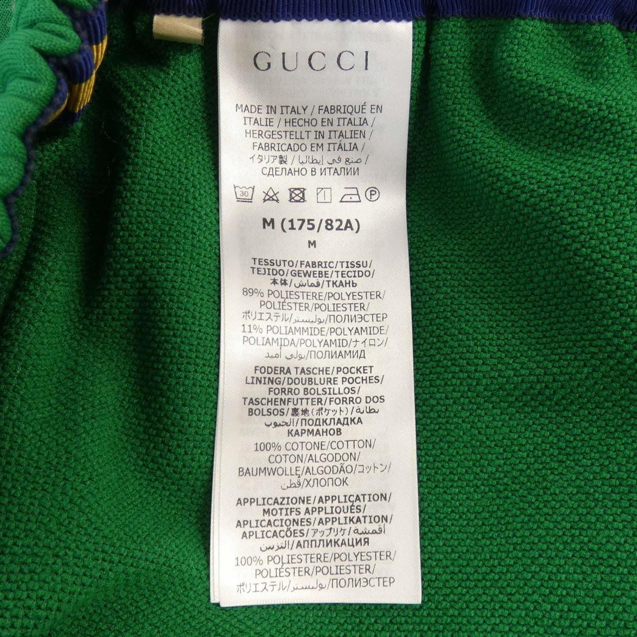 グッチ GUCCI パンツ