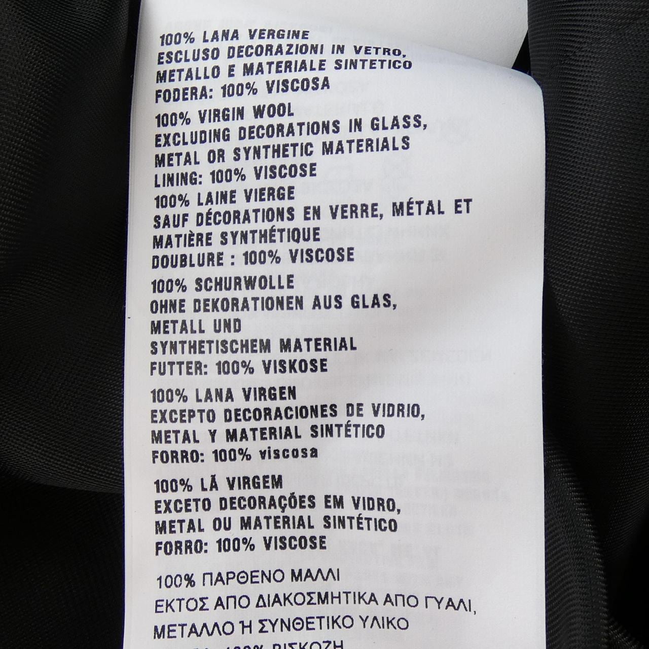 ミュウミュウ MIU MIU MH1429 コート