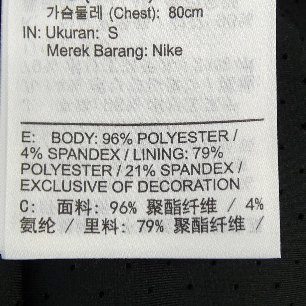 ナイキ NIKE HJ0518-010 ブルゾン