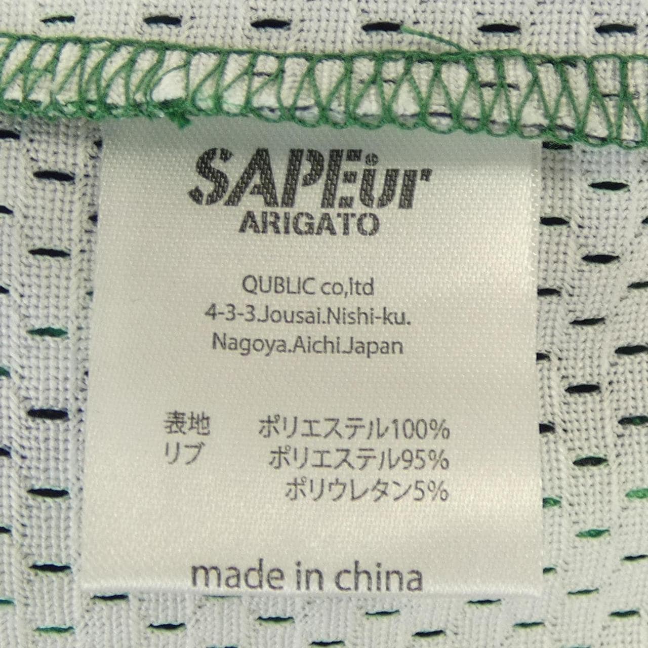 SAPEUR トップス