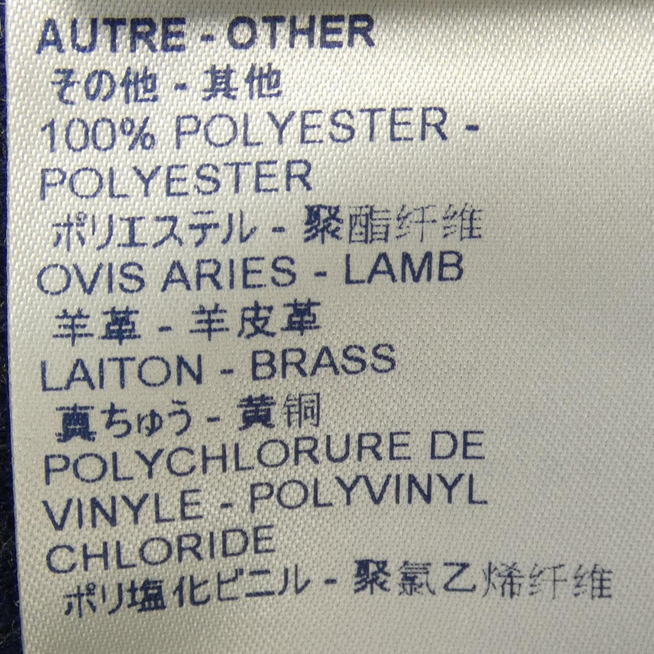 ルイヴィトン LOUIS VUITTON FJC022NUV コート