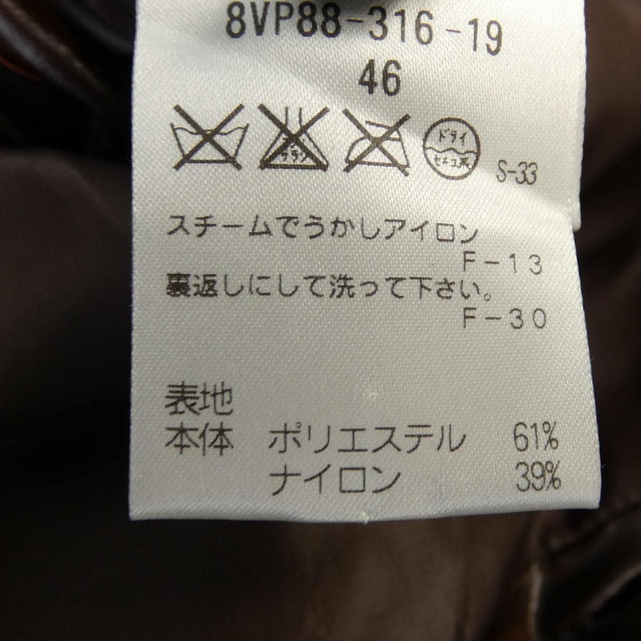 エポカ EPOCA ダウンジャケット