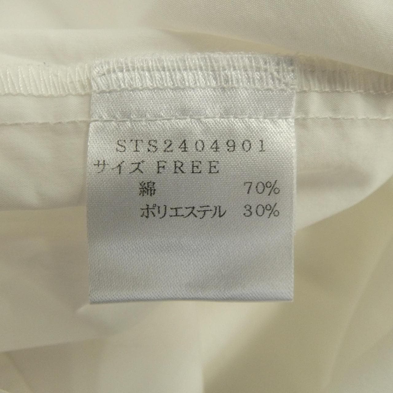 セントセシリア St.cecilia トップス