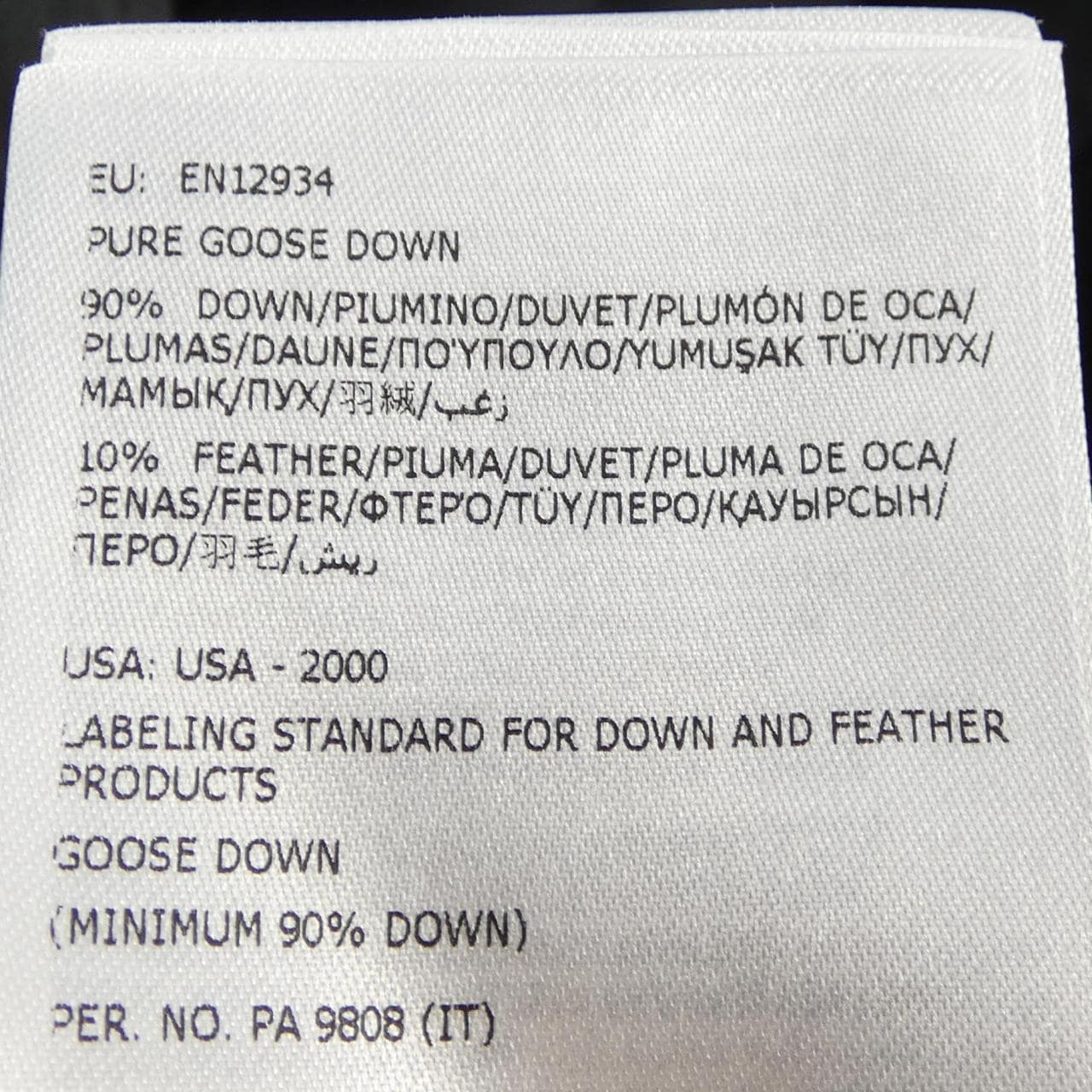 モンクレール MONCLER BUTOR ダウンベスト