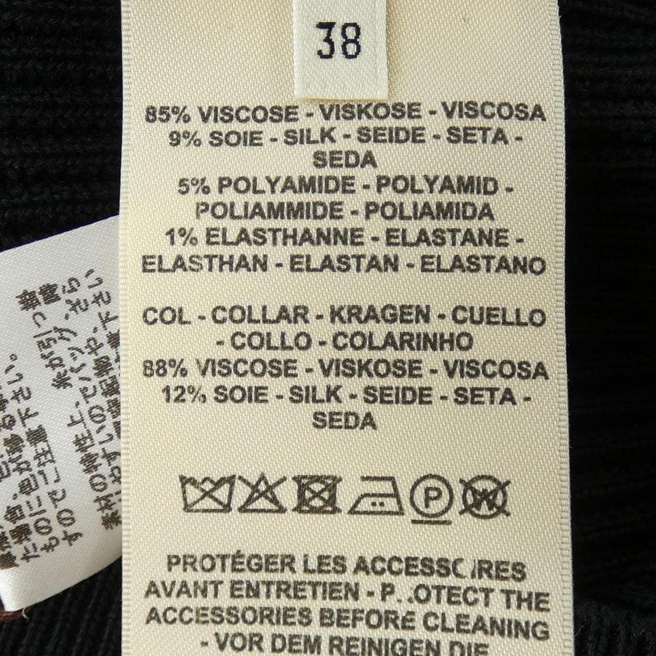 エルメス HERMES ZIPPE AVEC MORS A JOUET 3E2703D6 カーディガン