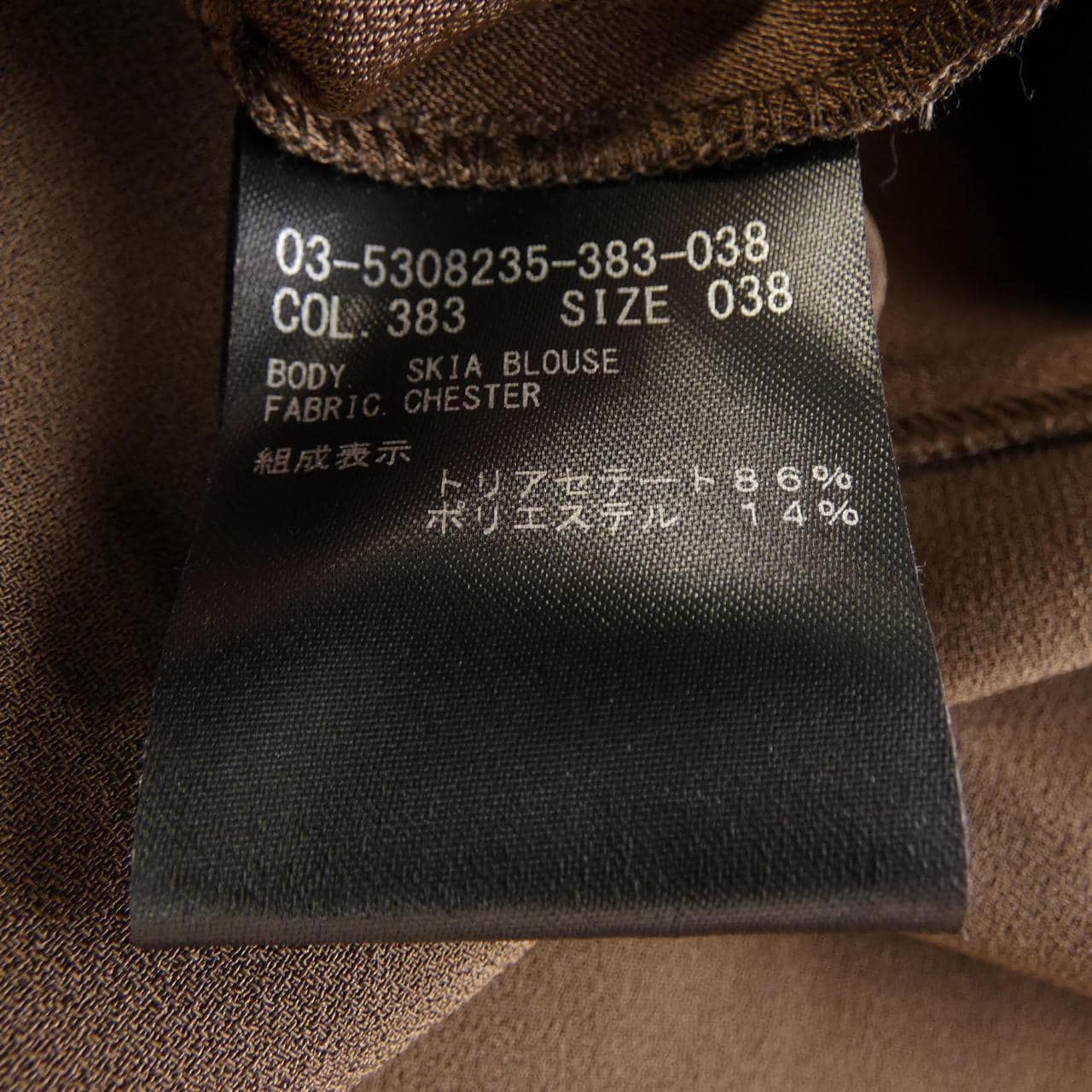 セオリーリュクス Theory luxe 03-5308235 トップス