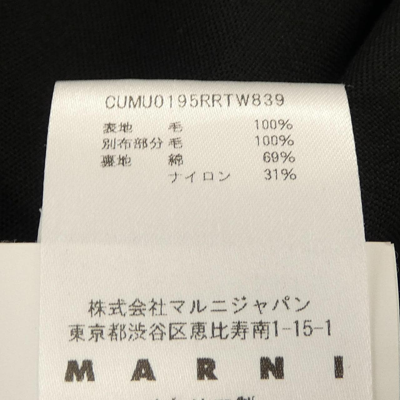 マルニ MARNI CUMU0195RR シャツ