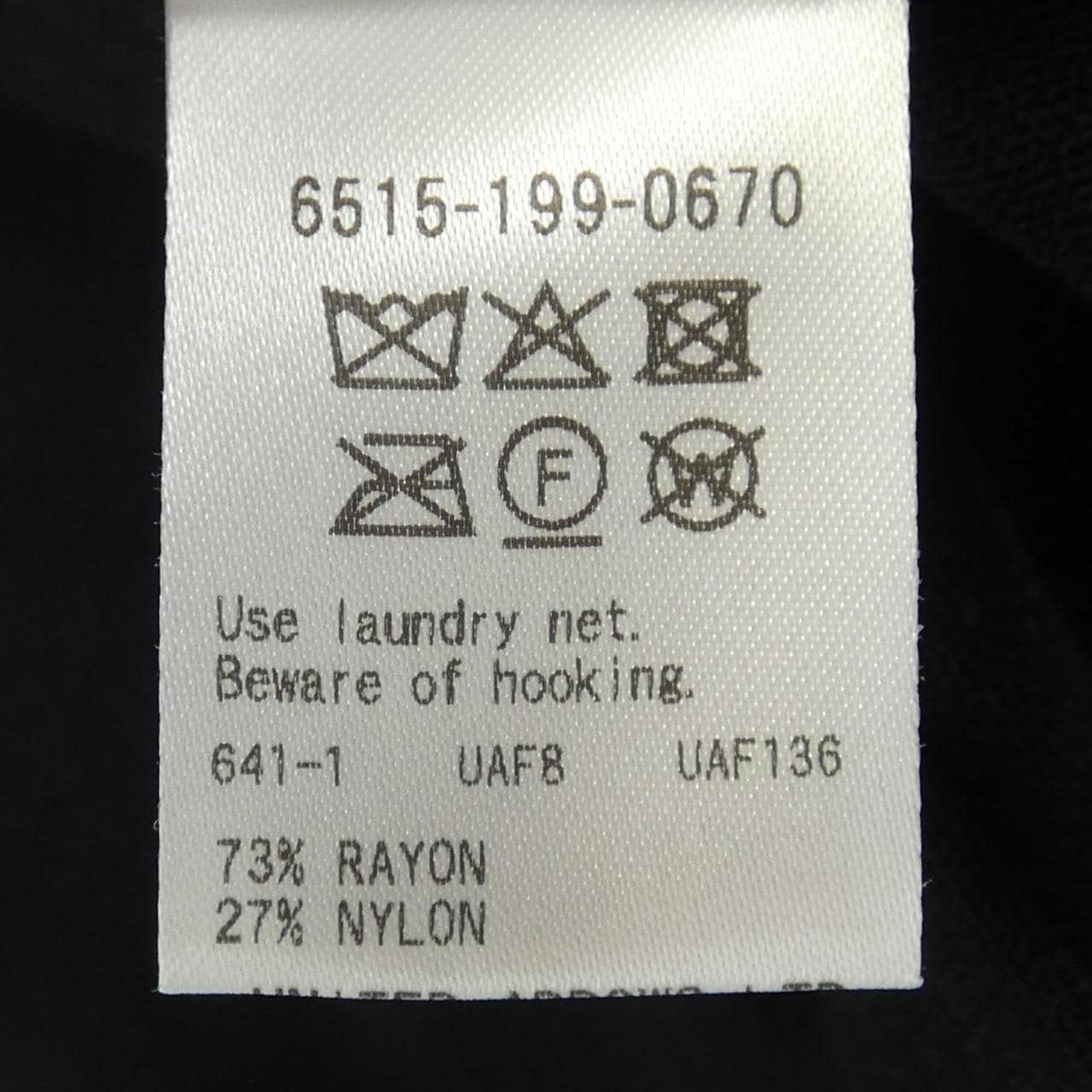 ドゥロワー DRAWER 6515-199-0670 カーディガン