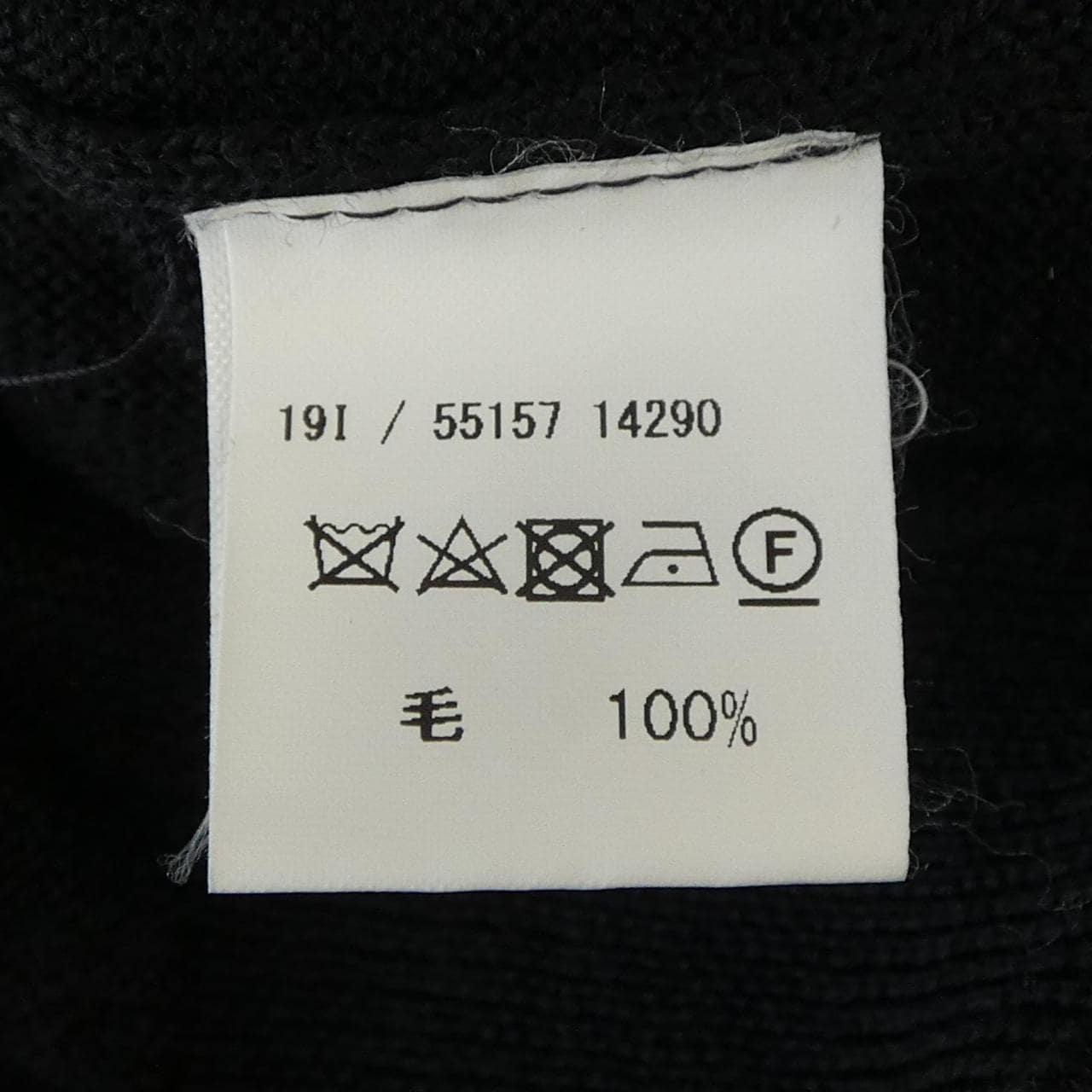 グランサッソ Gran Sasso ニット