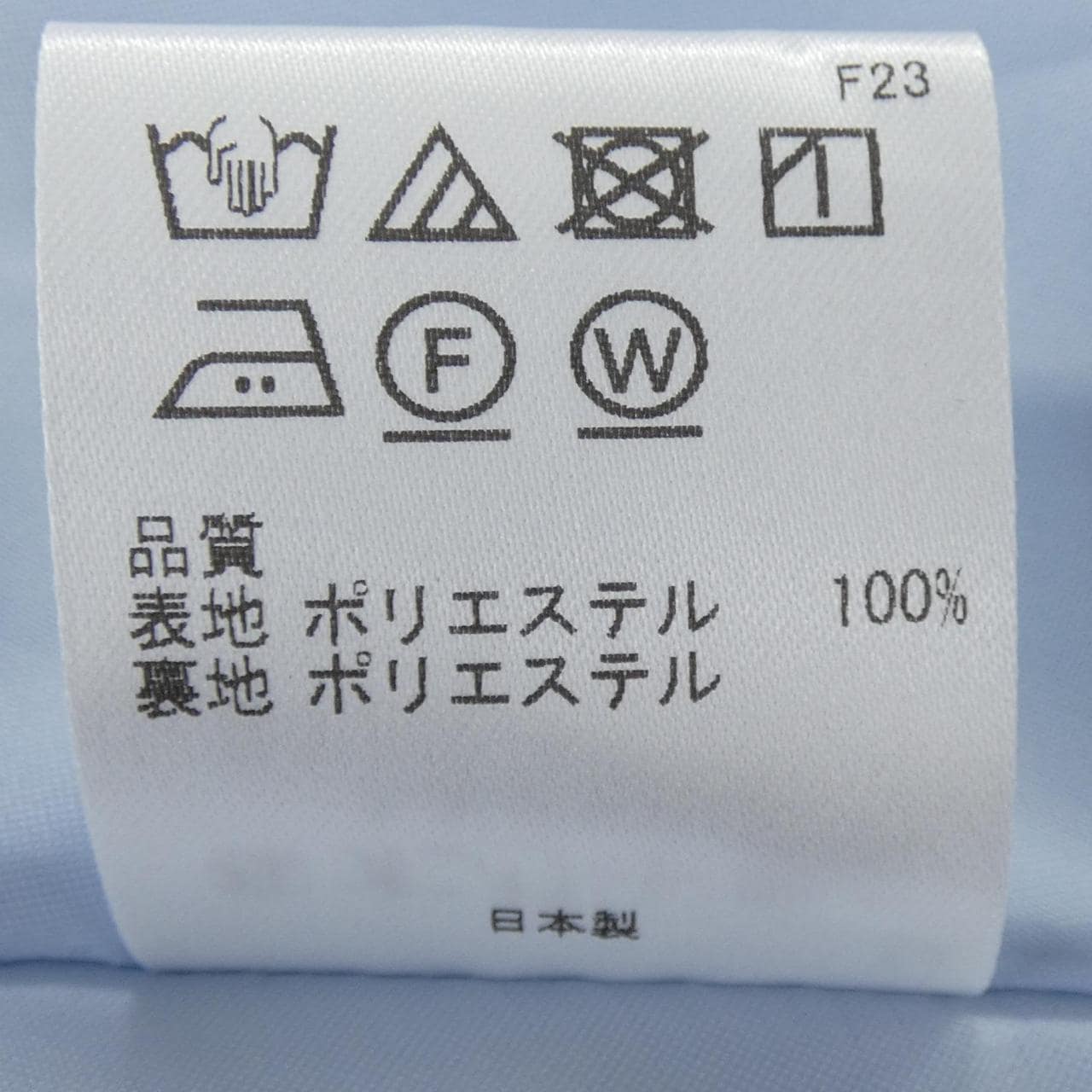 トッカ TOCCA ワンピース