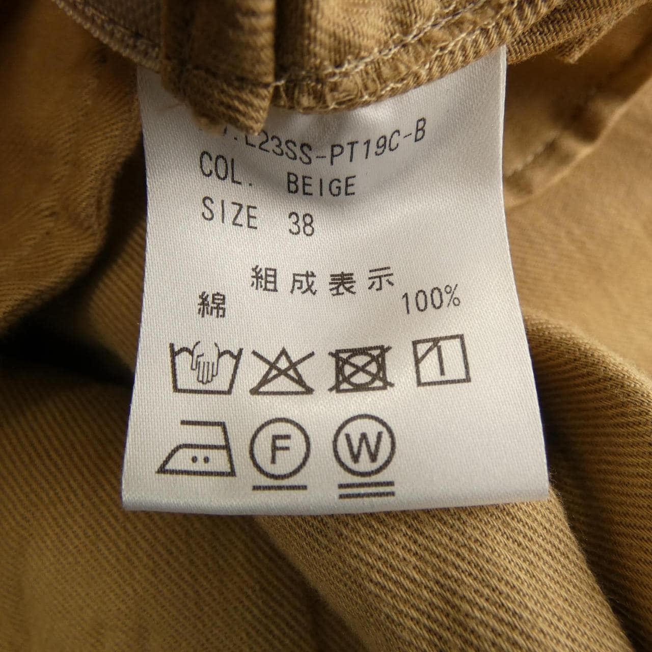 ラシュモン Lachement オールインワン