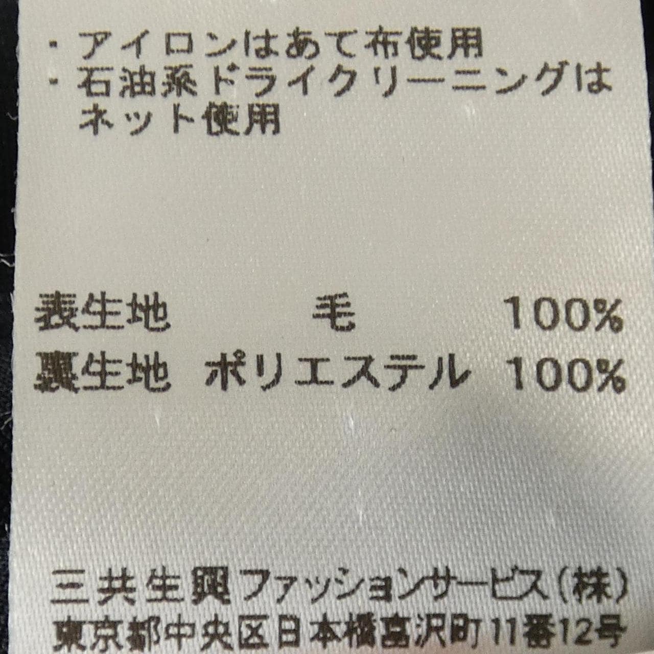 レオナールファッション LEONARD FASHION ワンピース