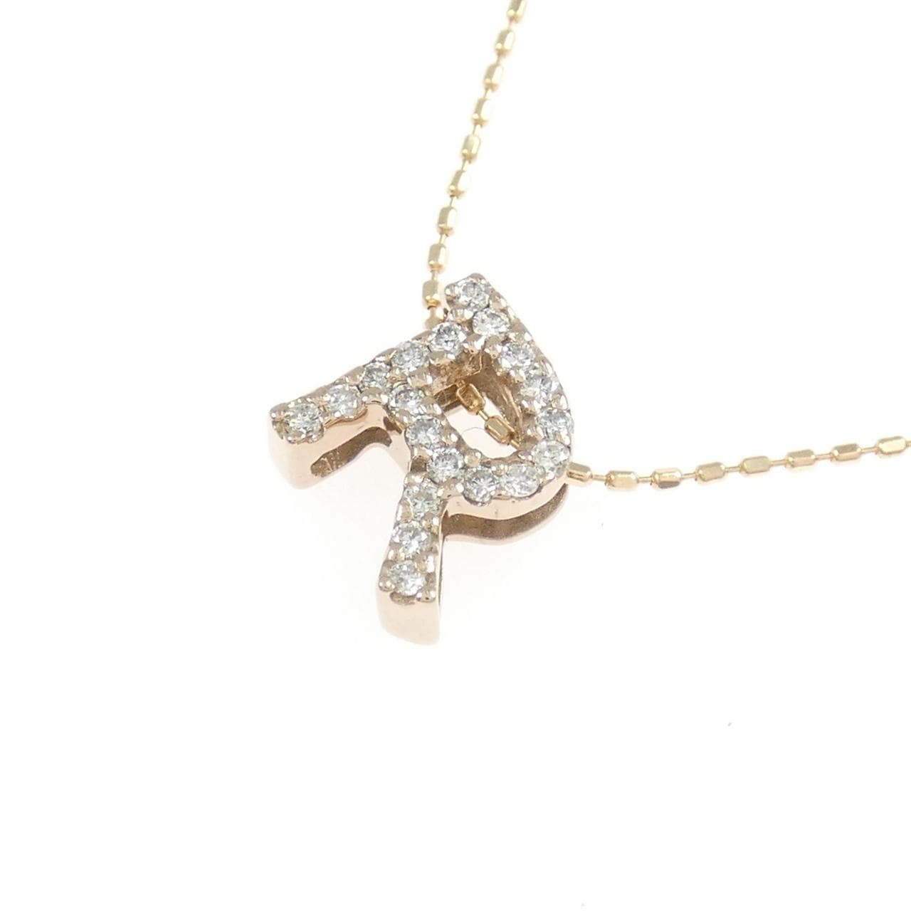 K18PG イニシャルR ダイヤモンド ネックレス 0.12CT