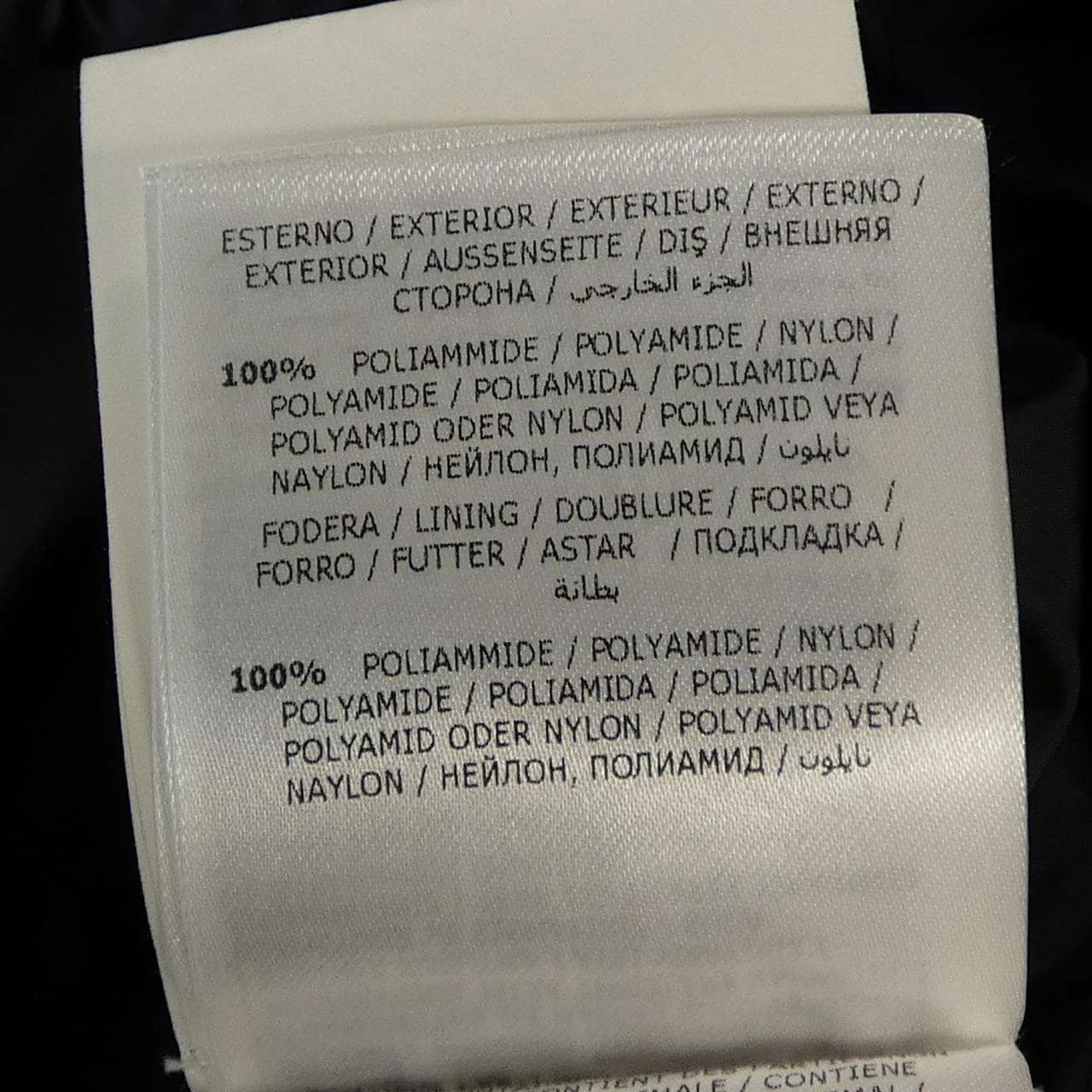 モンクレール MONCLER MORANDIERES ダウンジャケット