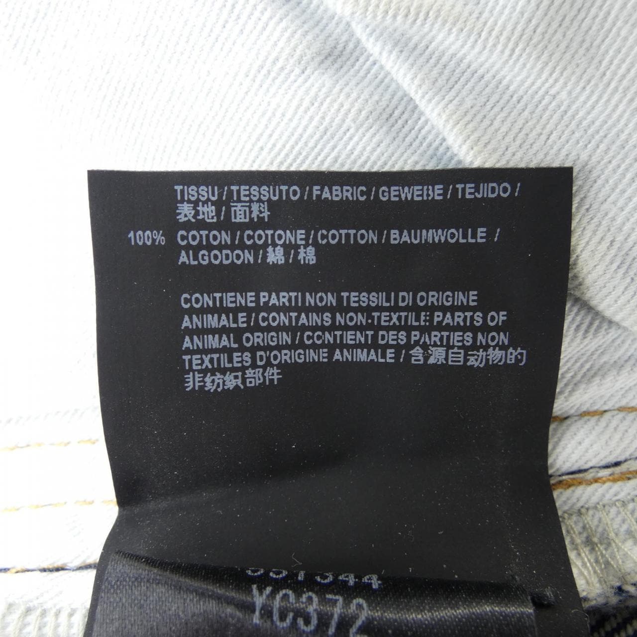 サンローラン SAINT LAURENT 551344 YC372 ジーンズ