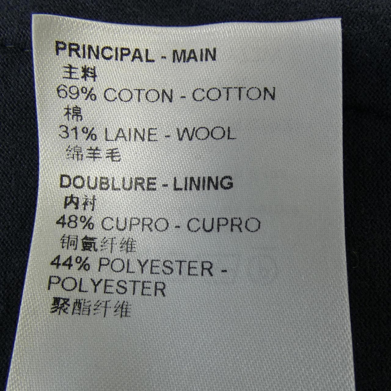 ルイヴィトン LOUIS VUITTON モノグラムポケットトラベルパンツ HOY72WVY3 パンツ