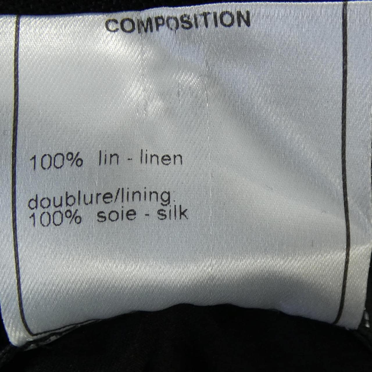 【ヴィンテージ】シャネル CHANEL P11099V06490 98P スカート