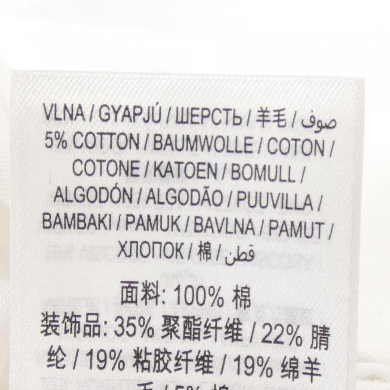 バーバリー BURBERRY 8050134 シャツ