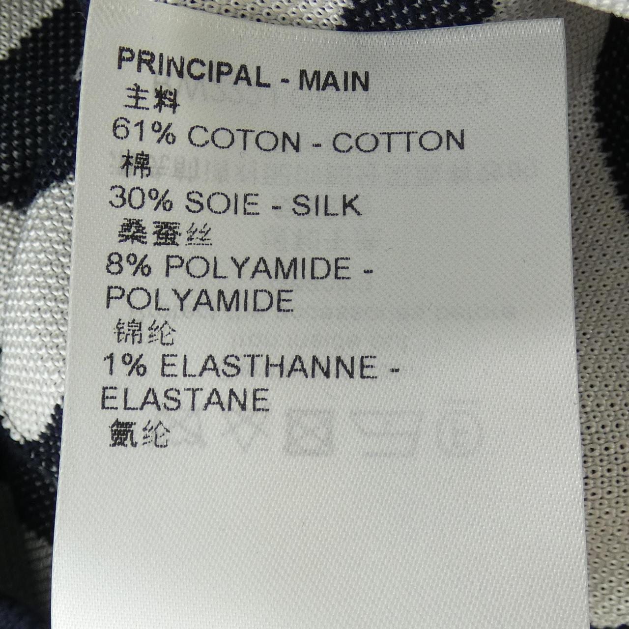 ルイヴィトン LOUIS VUITTON モノグラムフラワーマリニエールカーディガン FNKC02OE5 カーディガン