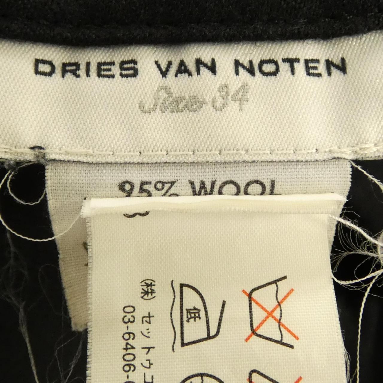 ドリスヴァンノッテン DRIES VAN NOTEN パンツ