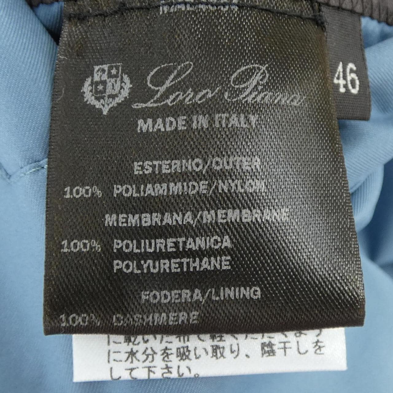 ロロピアーナ Loro Piana FAF8466 ブルゾン