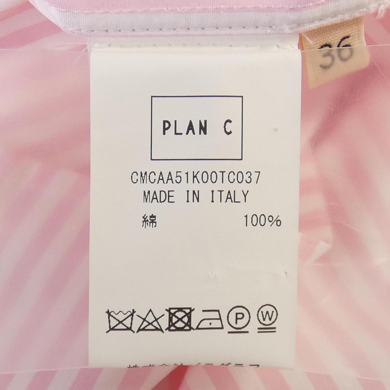 PLAN C计划 C 衬衫