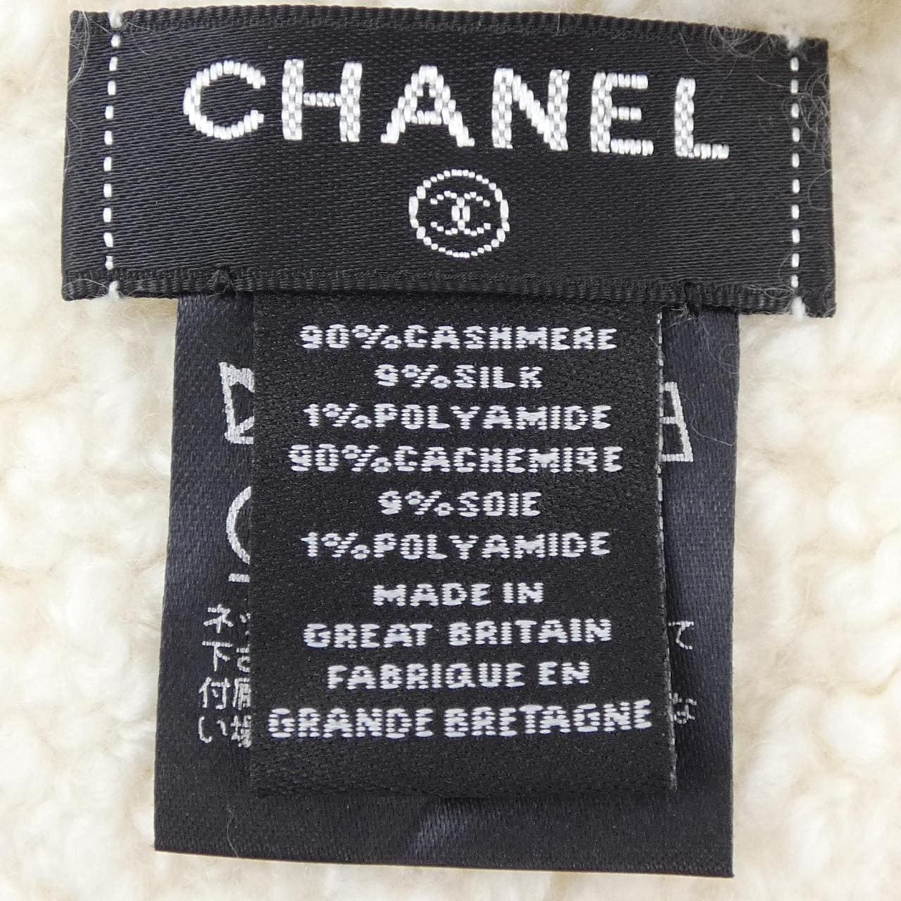 シャネル CHANEL ニットキャップ