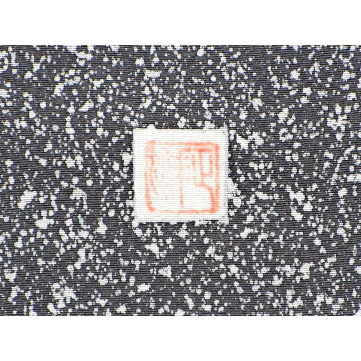 訪問着　友禅加工ボカシ染