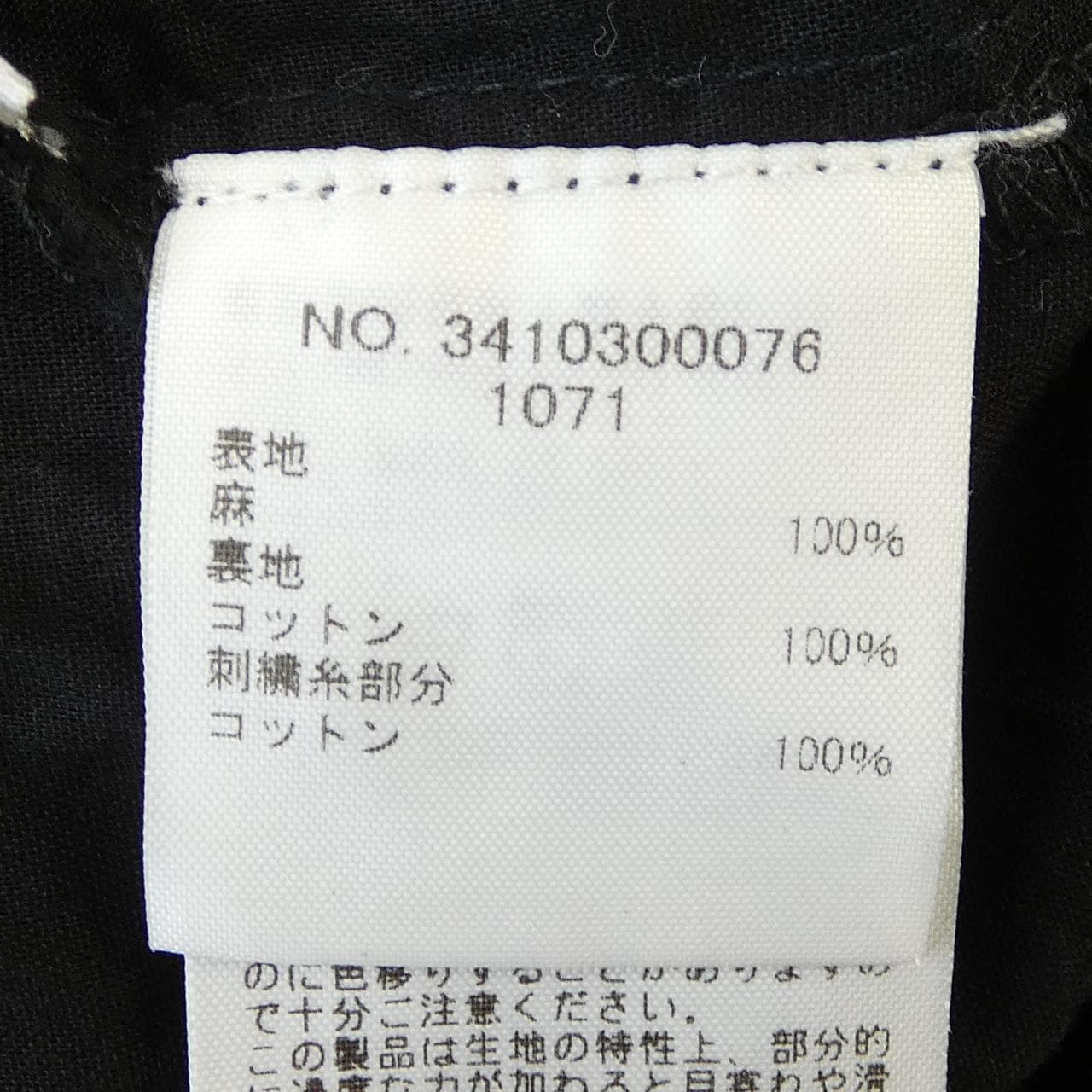 ロンハーマン RON HERMAN ワンピース