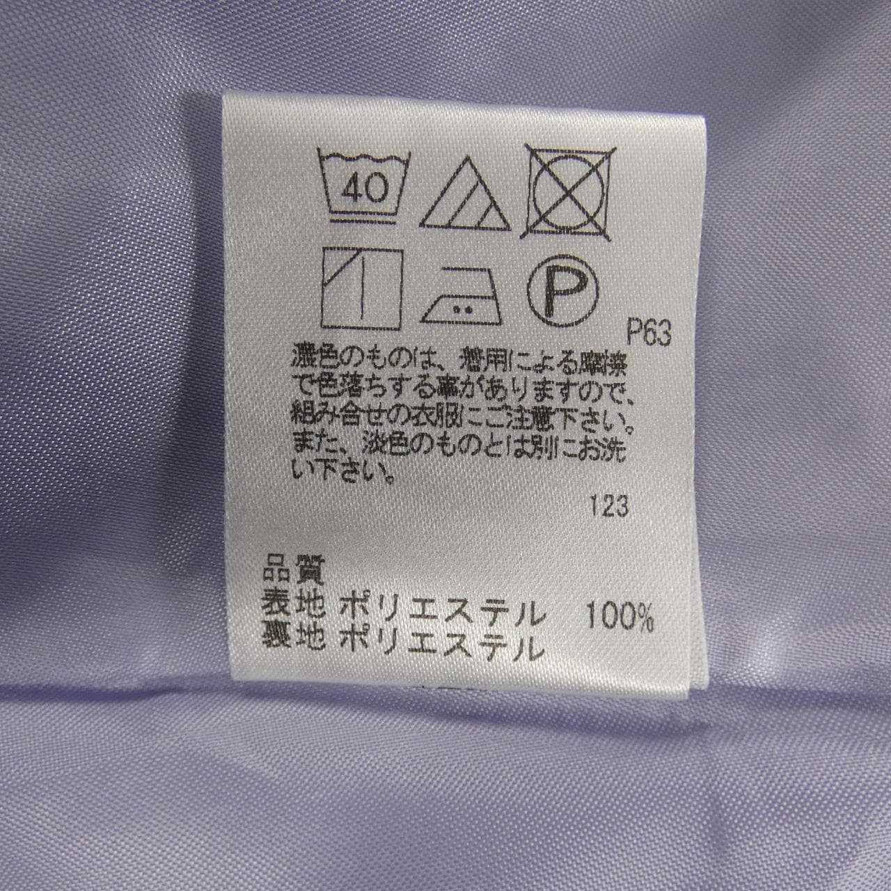 トッカ TOCCA ワンピース