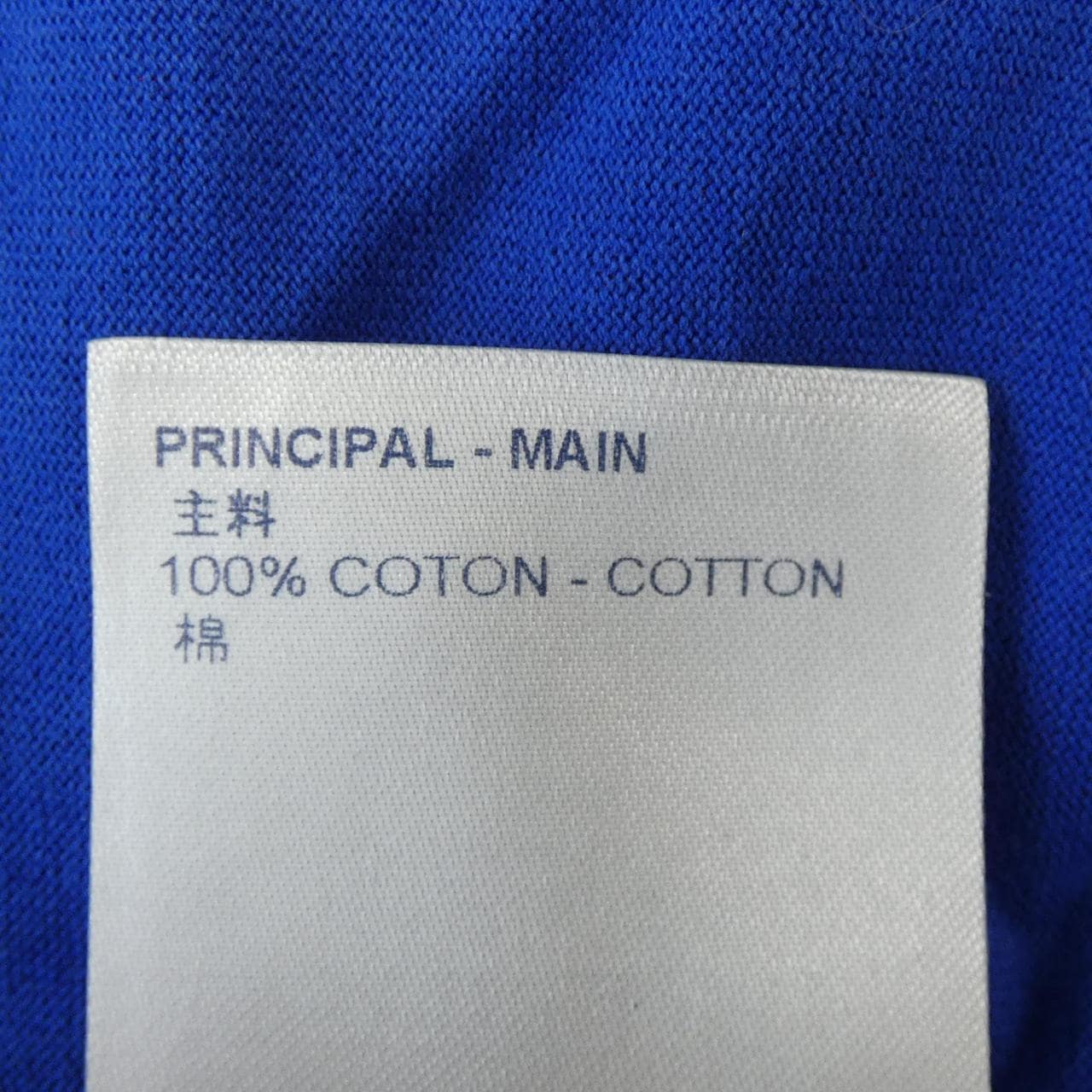 ルイヴィトン LOUIS VUITTON HKY46WNPG Tシャツ