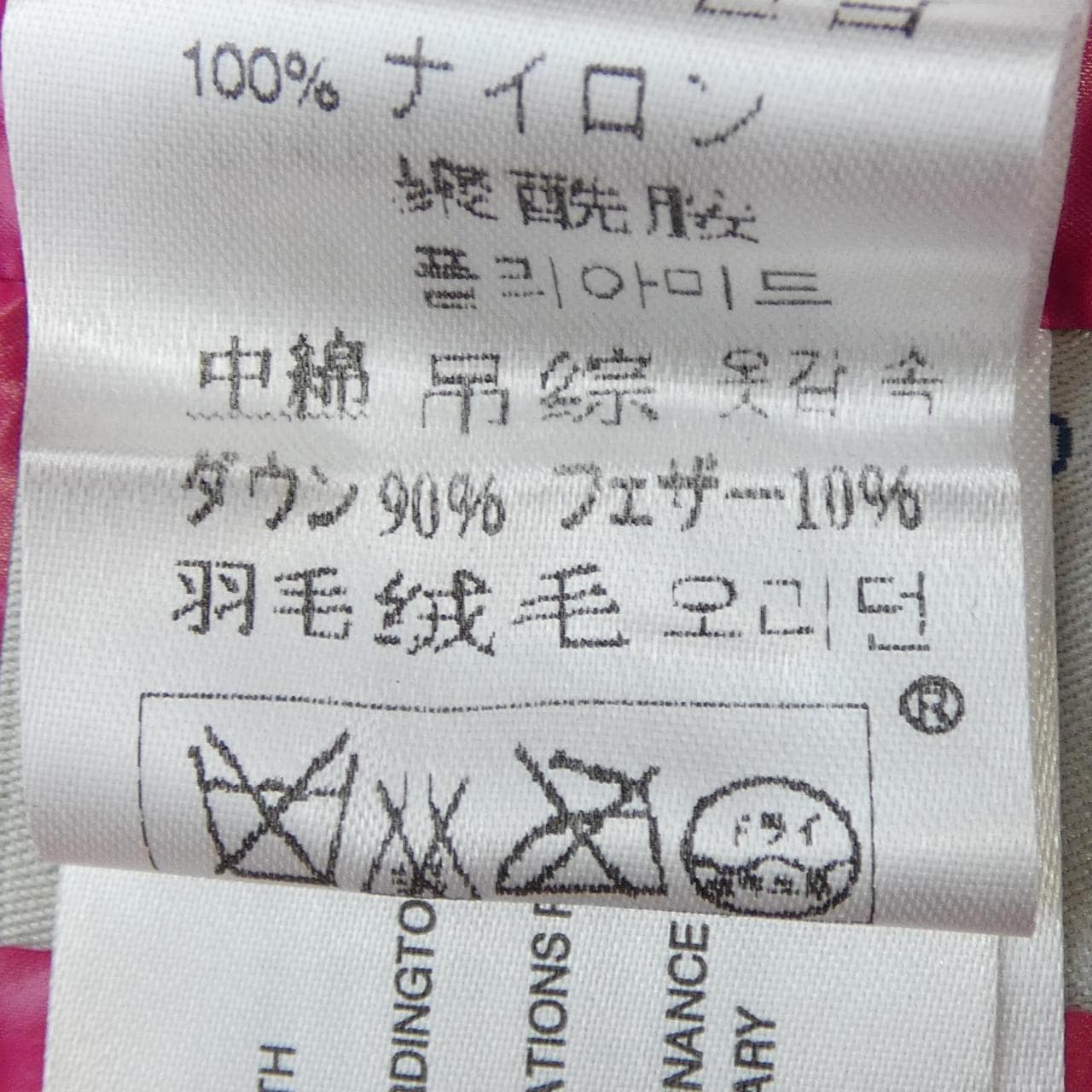 モンクレール MONCLER 46313/60 CLAIRE ダウンジャケット