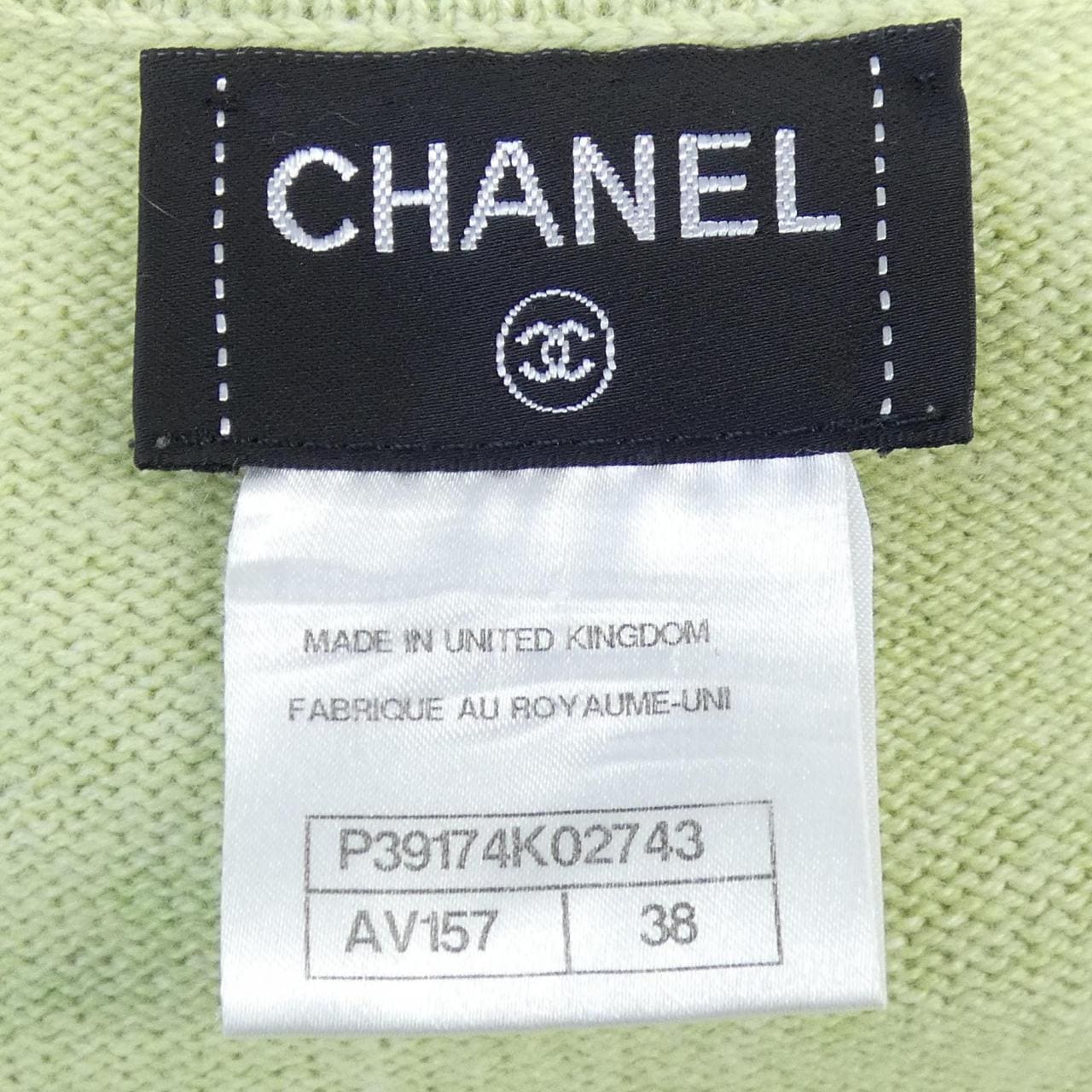 シャネル CHANEL ターンロック P39174K02743 ロングカーディガン